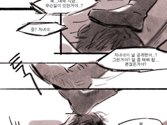 돌아오지 않을 처음