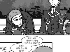 [언라이트 / 리리리즈] 로그 2