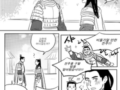 임수경염 - 진주(下)