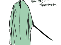 [군도] 낙서모음