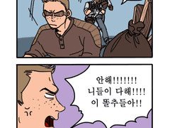 [메이즈러너] 갤리 몰아주기