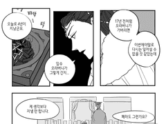 [랑야방] 임수와 매장소