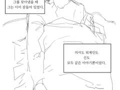 [스팁버키] Across The Universe (Rough Ver.)