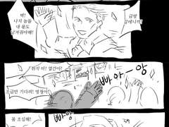 [버키스팁] Till The End (Rough Ver.)