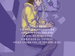 [스팁버키] HAM썰