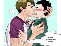 우시모니와 다테공