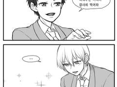 황립 발렌타인데이