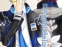 데이비드xJ 앤솔로지(한일) 합작