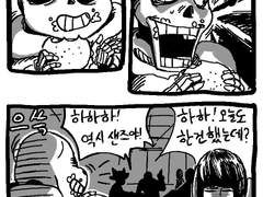 [언더테일]샌즈의 실수