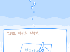 0305그마남전력