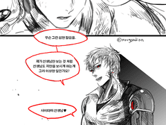 [원펀맨] 빌런 사제 정리