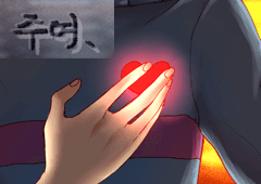 [스포有] Frisk 몰살루트