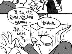 UT 버거빤쓰랑 메타톤..