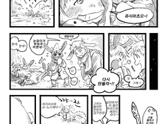 커미션 넣은 토끼 오소마츠 쥬시마츠