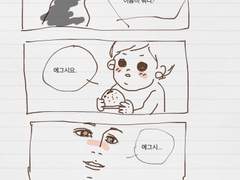 얼빠 뱀파이어 해리의 고난 0