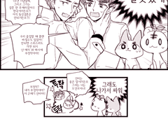 2-3 아 청춘이여라