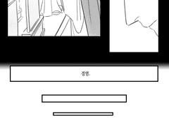 [랑야방/정매정] 진주