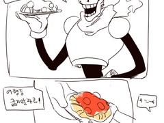 제일 강한 무기