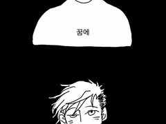 [ Avergers ] 퀵바튼 - 꿈 (러프)