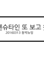 2016 뮤지컬 프랑켄슈타인 후기