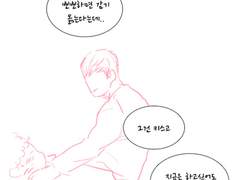 [미생/해준동식]포근포근한 해준동식