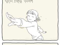 [언더테일]댄스