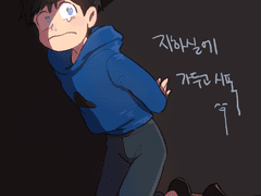 카라마츠 지하실