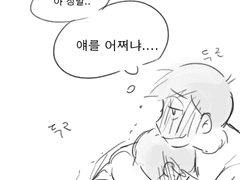 [오소쵸로] 취중진담