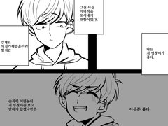 04. 계약결혼
