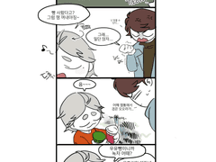 오이스가, 자취생, 대위기!!