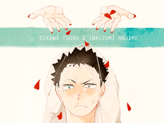 [오이이와] 결혼이 뭐길래