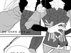 Manners Maketh Blade