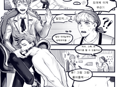 [용패/치패]앙~ 물어!