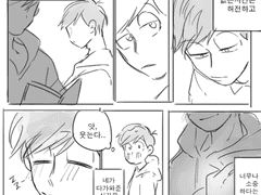 [오소쵸로] 그리움