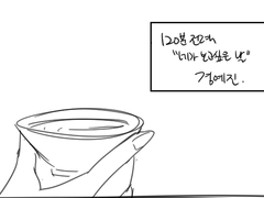 네가 보고싶은 날