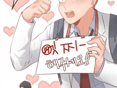 마츠하나교류회(맛맛해)웹공개