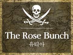 유티아 「The Rose Bunch」