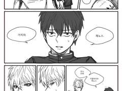 [제노사이]시간역행