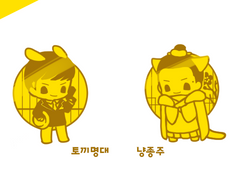 랑야방/위장자 굿즈 ver.1