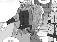 [톨킨 / 파라에오] 한발짝 다가선다는 것,