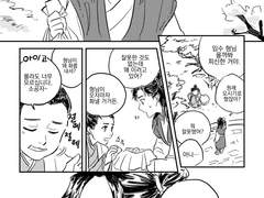 사람 속도 모르고(1)