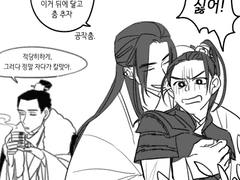 [랑야방] 낙서모음2