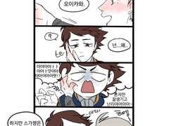 오이스가, 스가가 꽐라가 된 만화