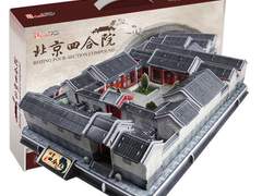 중국의 전통 가옥, 사합원