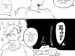 쿠로켄인지 켄히나인지..