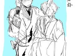 카게스가/오이이와