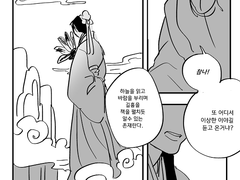 종주경염 - 無題. 1