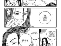 사랑에 빠진 순간