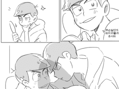 [쥬시카라] 연애하는만화