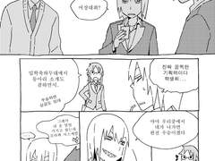 <셋 중 하나가 여장하는 책>